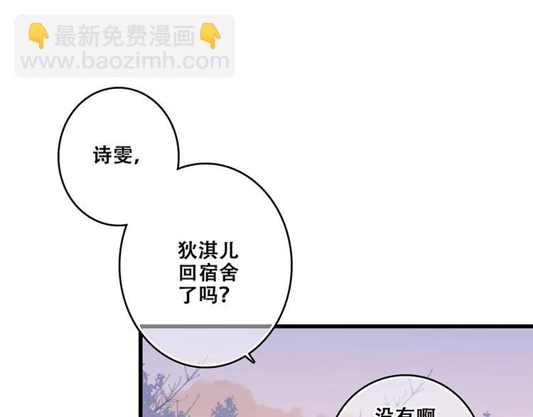 第31话  最需要你的时刻120