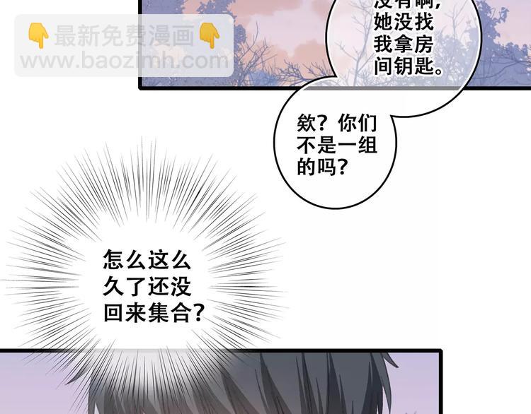 第31话  最需要你的时刻121