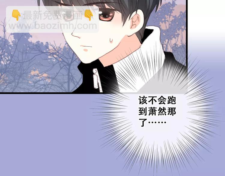 第31话  最需要你的时刻122