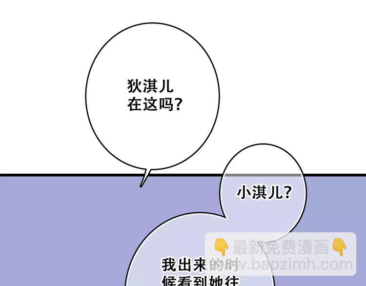 第31话  最需要你的时刻125