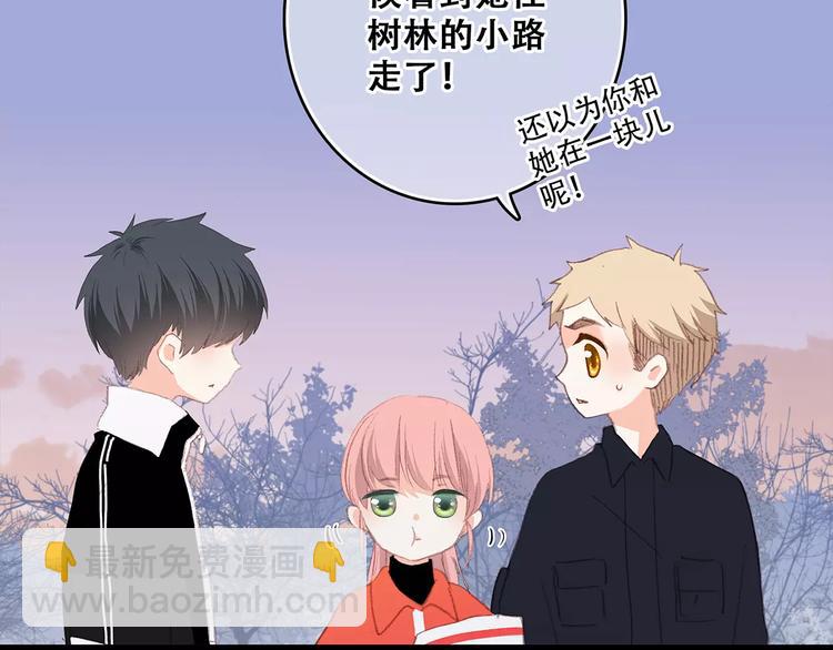 第31话  最需要你的时刻126