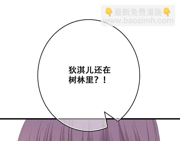 第31话  最需要你的时刻128