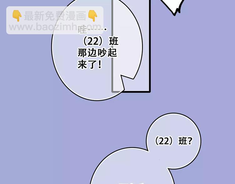 第31话  最需要你的时刻131