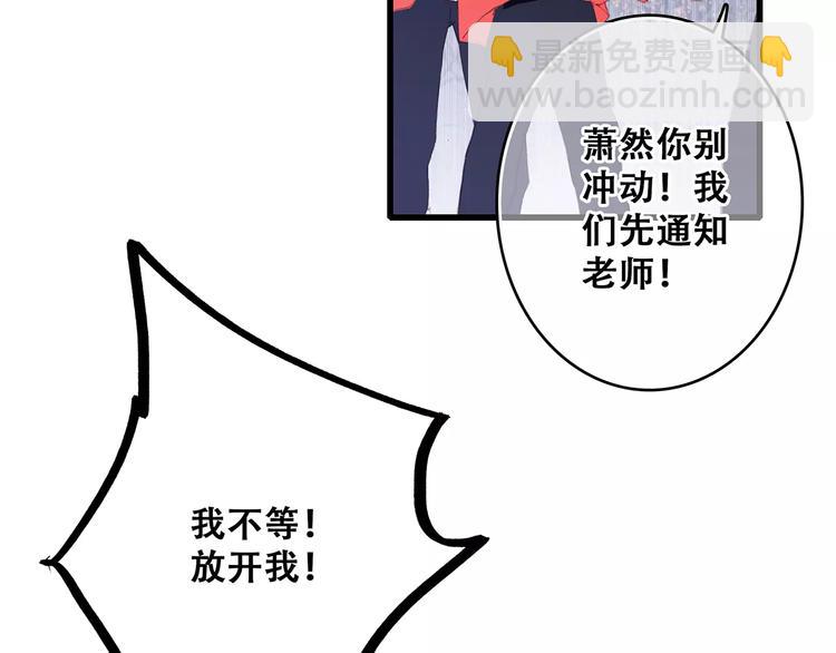 第31话  最需要你的时刻135