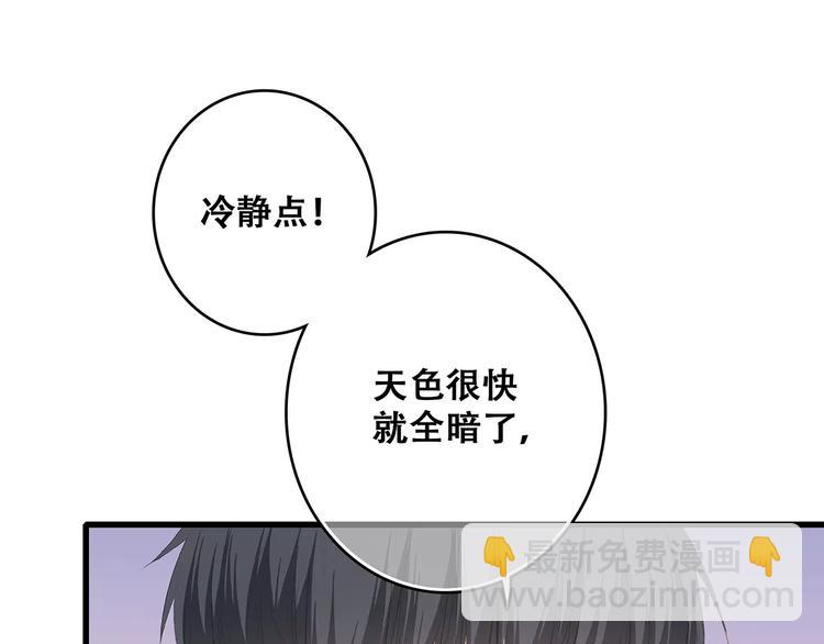 第31话  最需要你的时刻138