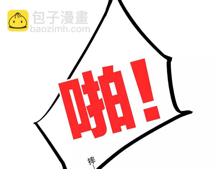 第31话  最需要你的时刻140
