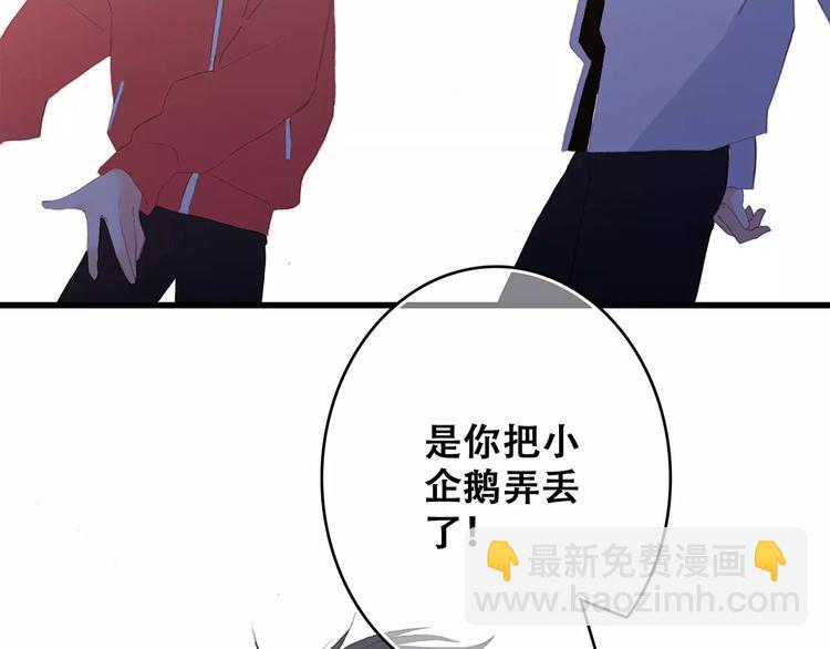 第31话  最需要你的时刻142