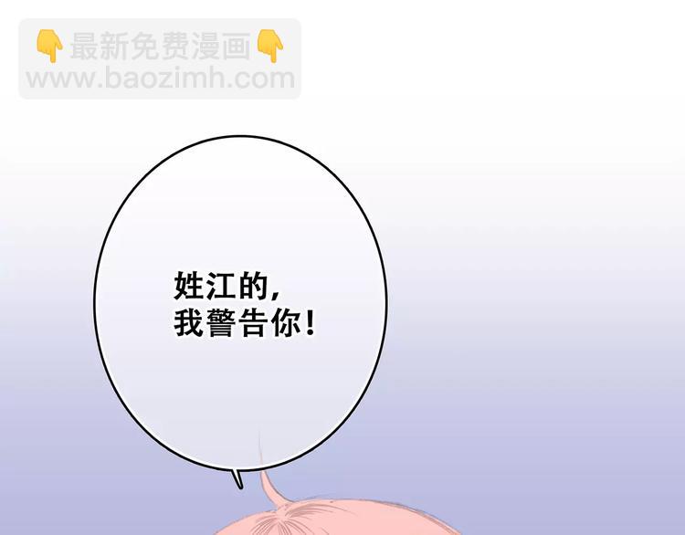第31话  最需要你的时刻145