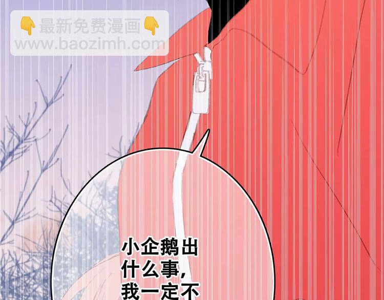第31话  最需要你的时刻147