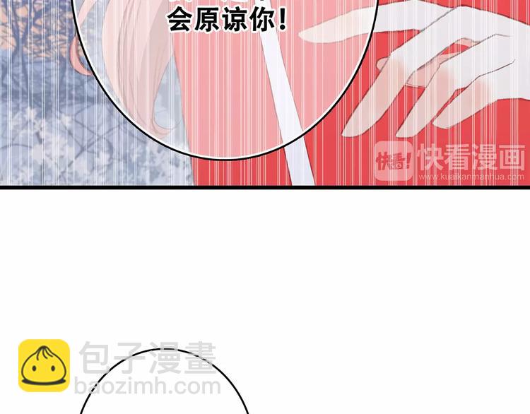 第31话  最需要你的时刻148
