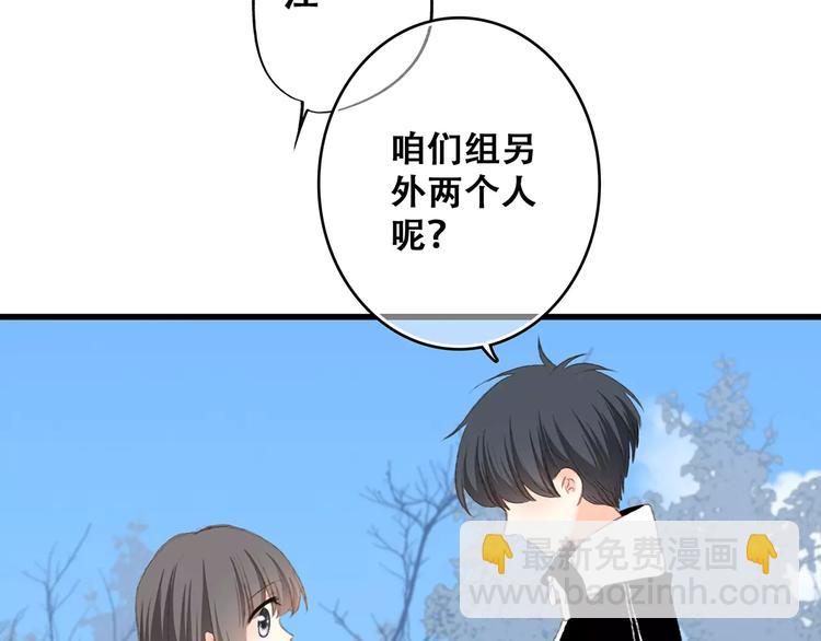 第31话  最需要你的时刻15