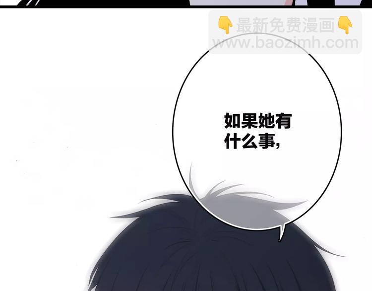 第31话  最需要你的时刻150