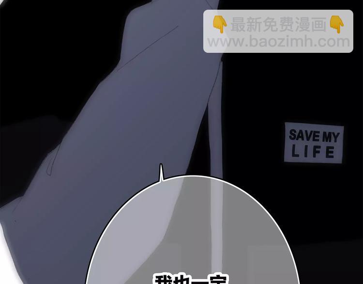第31话  最需要你的时刻152