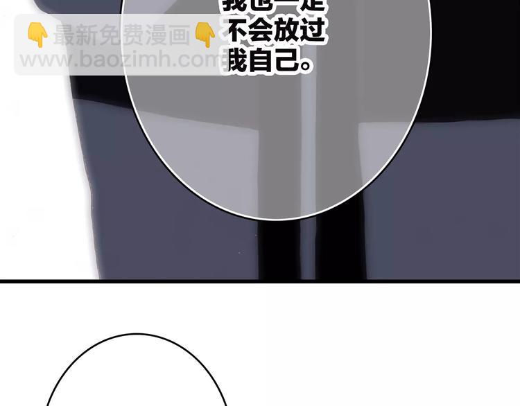 第31话  最需要你的时刻153