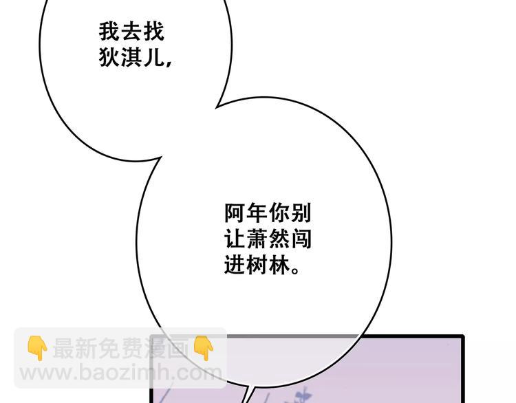 第31话  最需要你的时刻154