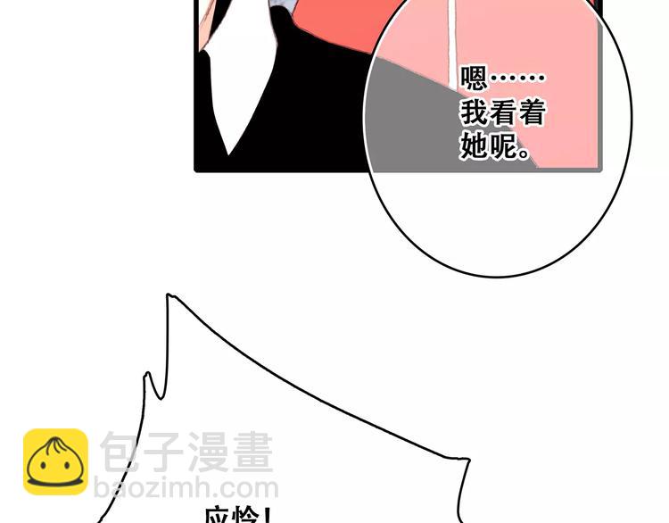 第31话  最需要你的时刻156
