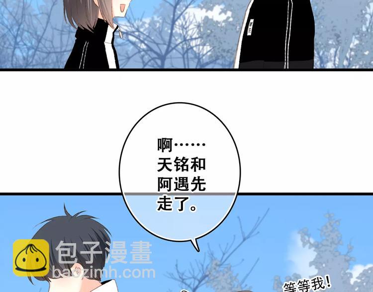 第31话  最需要你的时刻16