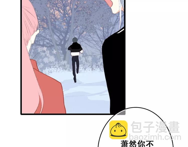 第31话  最需要你的时刻162