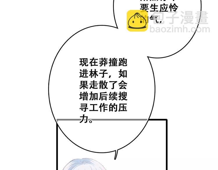 第31话  最需要你的时刻163