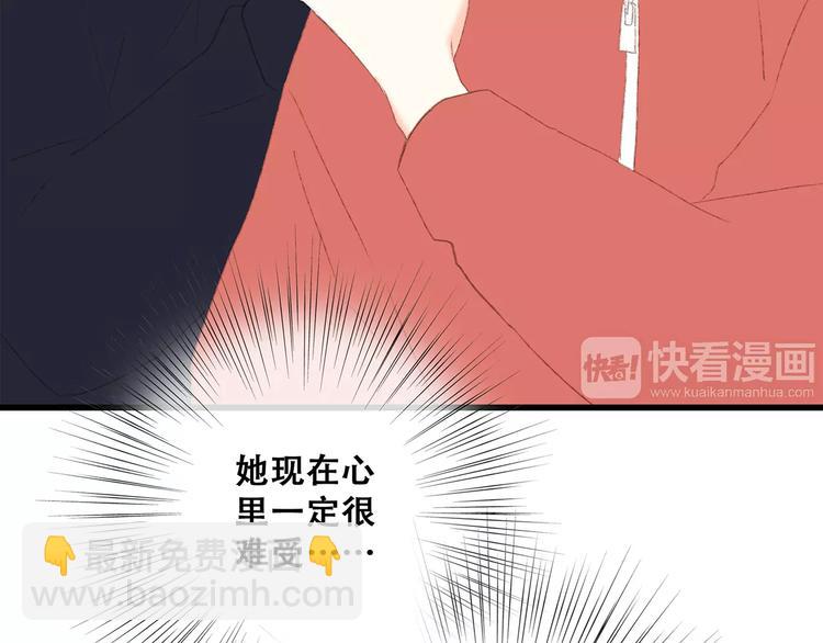 第31话  最需要你的时刻170