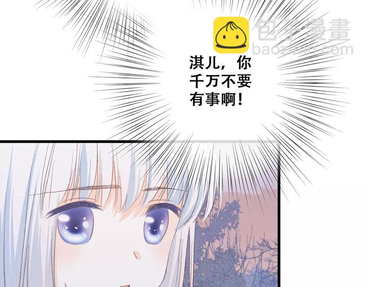 第31话  最需要你的时刻171