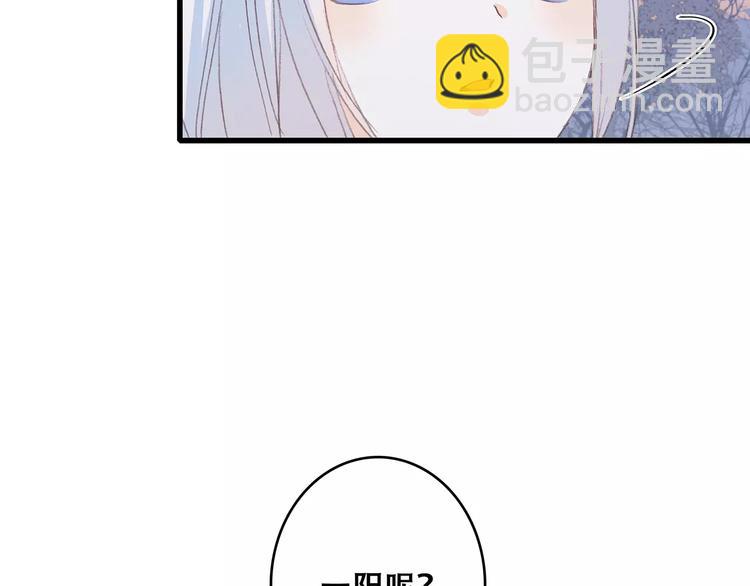 第31话  最需要你的时刻173