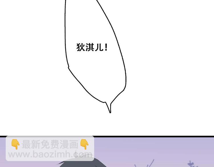 第31话  最需要你的时刻179