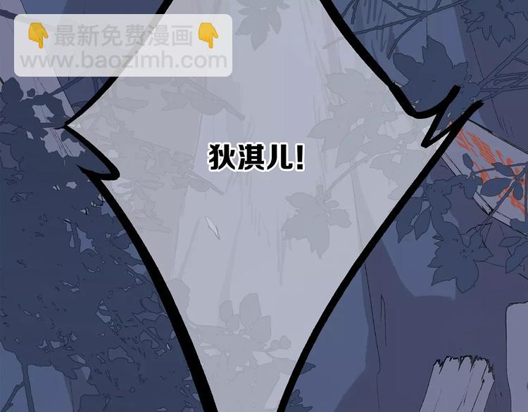 第31话  最需要你的时刻185