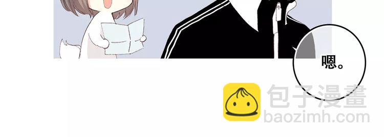 第31话  最需要你的时刻19