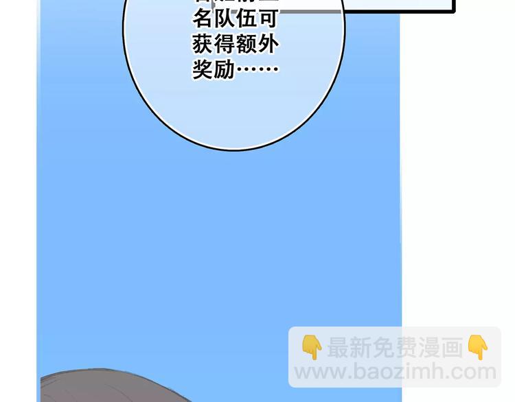 第31话  最需要你的时刻2