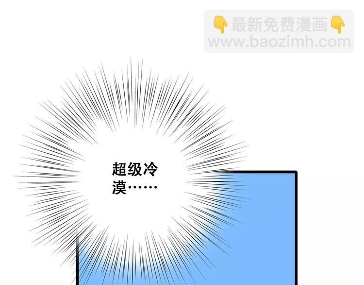 第31话  最需要你的时刻20