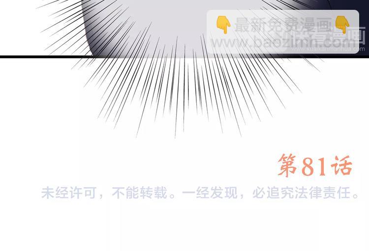 第31话  最需要你的时刻200