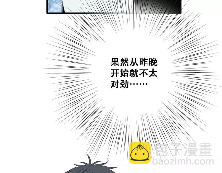 第31话  最需要你的时刻22