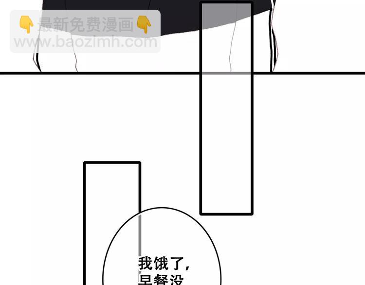 第31话  最需要你的时刻24