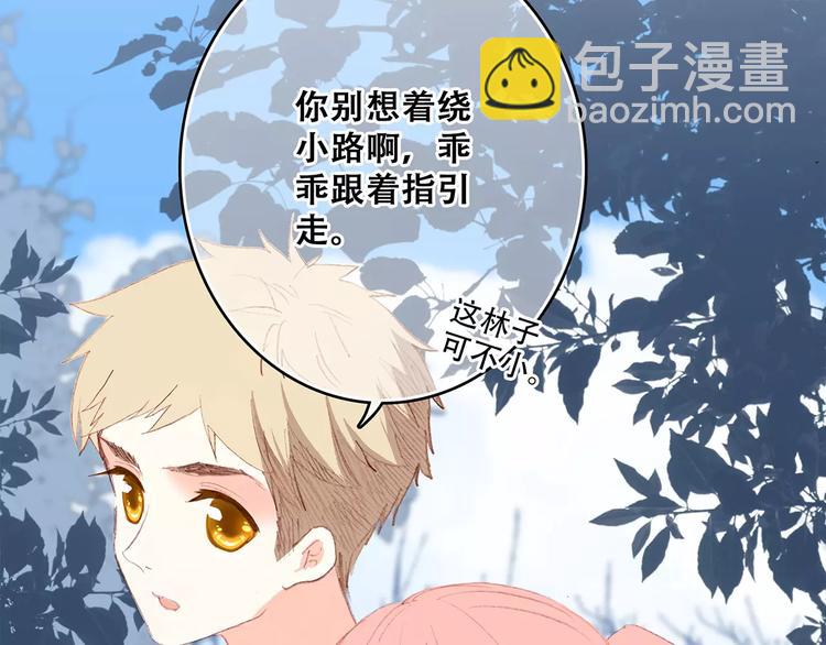 第31话  最需要你的时刻26