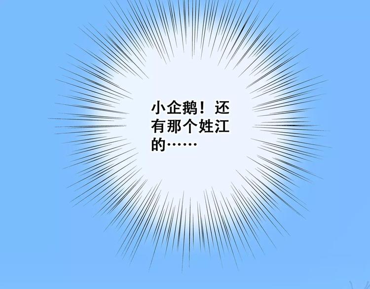 第31话  最需要你的时刻30