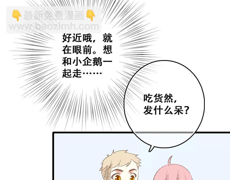 第31话  最需要你的时刻33