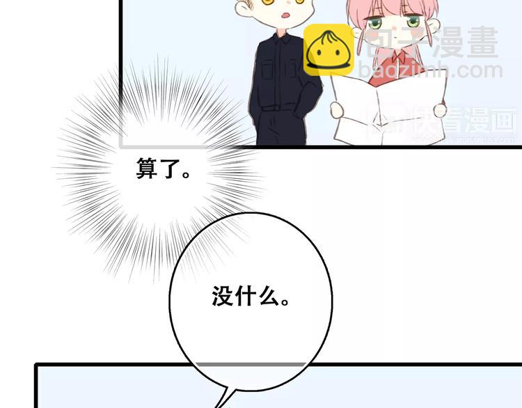 第31话  最需要你的时刻34