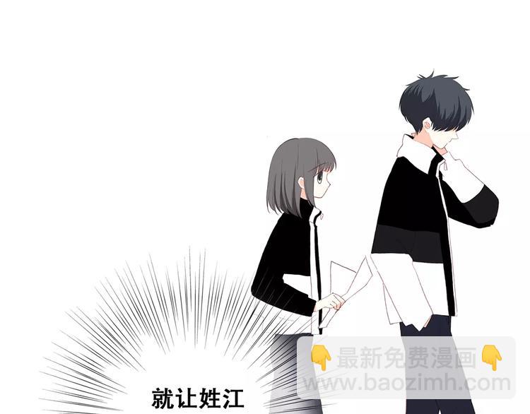 第31话  最需要你的时刻36