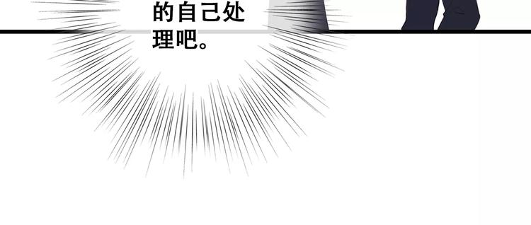 第31话  最需要你的时刻37