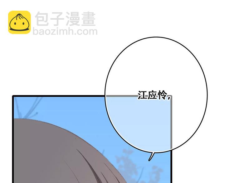 第31话  最需要你的时刻38