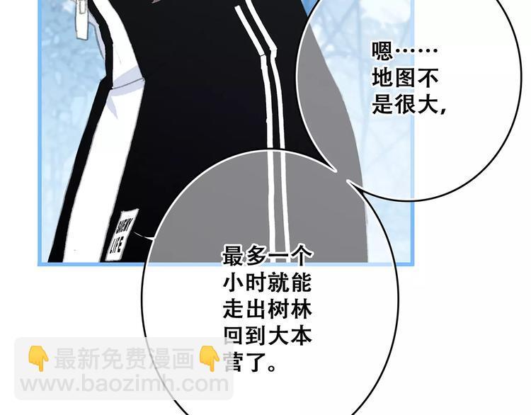 第31话  最需要你的时刻4