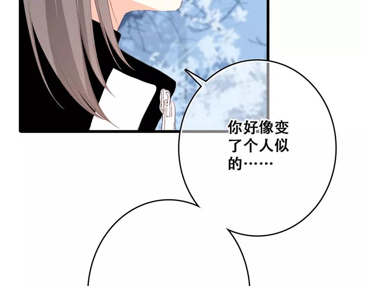 第31话  最需要你的时刻40