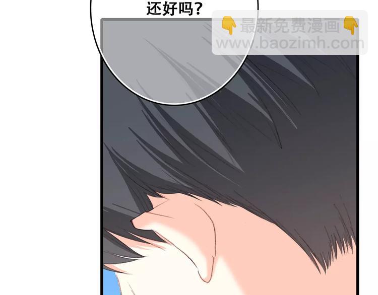 第31话  最需要你的时刻41