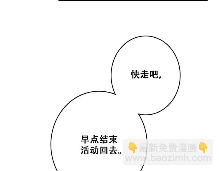 第31话  最需要你的时刻43