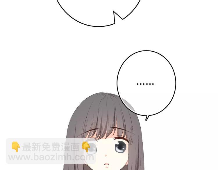 第31话  最需要你的时刻44