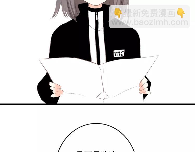 第31话  最需要你的时刻45