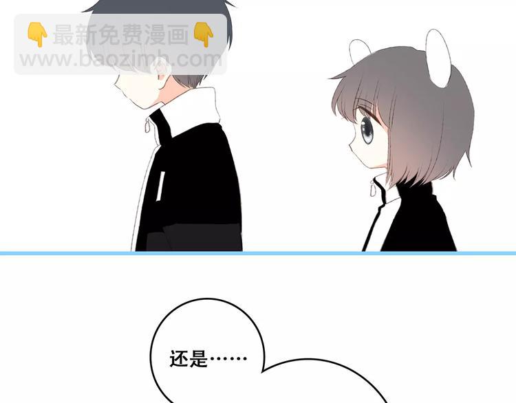 第31话  最需要你的时刻48