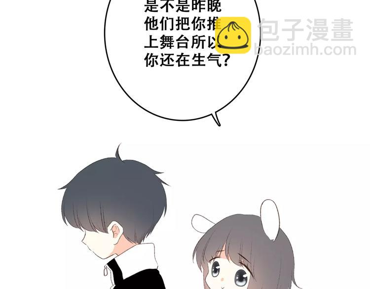 第31话  最需要你的时刻50
