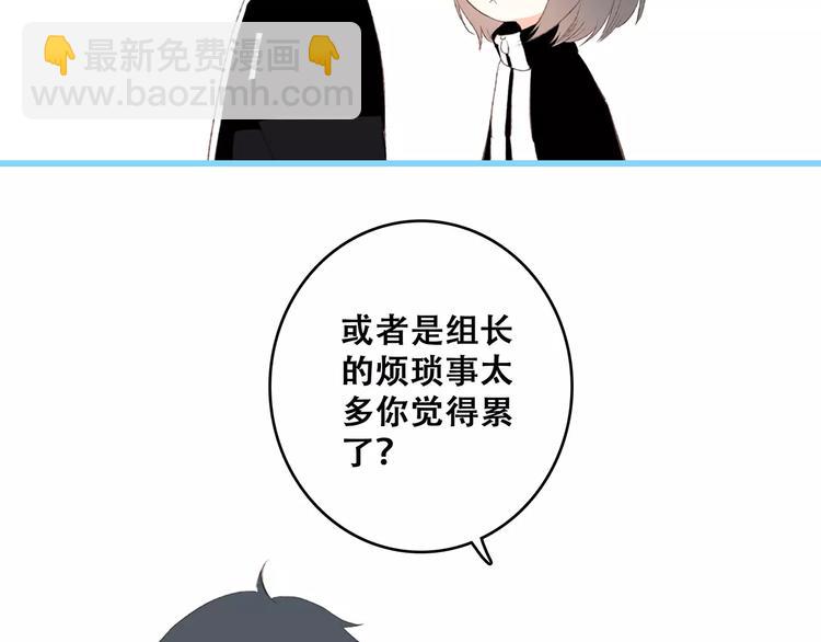 第31话  最需要你的时刻51